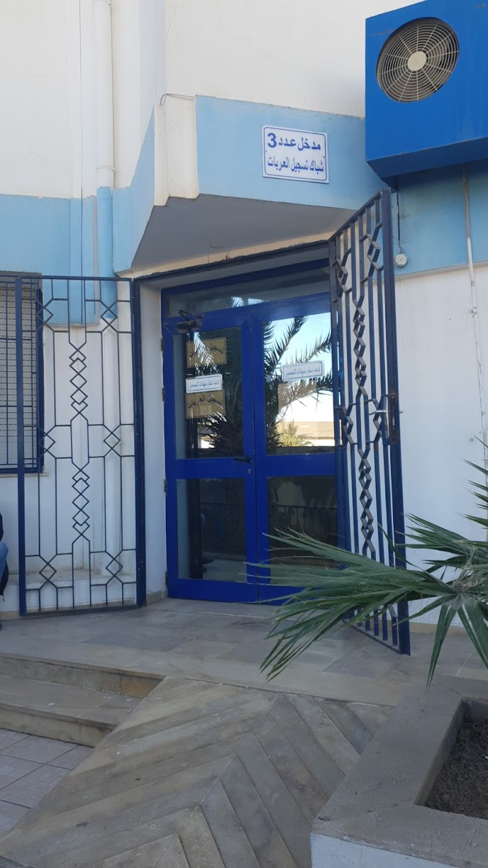 الوكالة الفنية للنقل البري, Rue okba ibn nafaa, Sfax, Sfax, TN