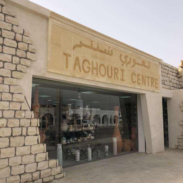 تغوري سنتر - Taghouri Centre, Guellala, Médenine, TN