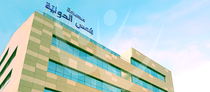 مصحة شمس الدولية - Polyclinique Chams Internationale, Sfax, Sfax, TN